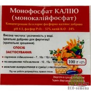МОНОФОСФАТ КАЛІЮ (МОНОКАЛІЙ ФОСФАТ) 100 Г 